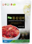 [세계로컬핫뉴스] ‘안동 풍산김치’ 제9회 김치품평회 우수상 수상