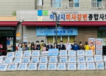 [세계로컬핫뉴스] 하남시와 하남시미사강변종합사회복지관이 함께하는 ‘폭염대비 취약계층 여름용품(이불) 지원 사업 전달식’ 진행