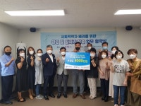 [세계로컬핫뉴스] BT그룹, 희망누리사회적협동조합에 후원금 3,000만원 전달