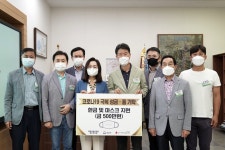 [세계로컬핫뉴스] 위례서일로마을 입주자 모임 “코로나19로 어려운 이웃 돕겠다”