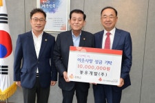 [세계로컬핫뉴스] 강화군, 추석맞이 이웃사랑 성금·물품 기탁 잇따라