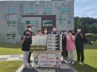 [세계로컬핫뉴스] 불은면, 추석맞이 사회복지시설 위문