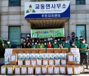 [세계로컬핫뉴스] 교동면 새마을 남‧여 지도자, 추석 명절맞이 사랑 나눔행사