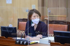 이경선 시의원 “송현동 대한항공 부지 공원 지정, 시민 신뢰 해친 서울시 독단적인 결정에 유감” 표명