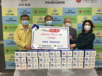 [세계로컬핫뉴스] 군산 흥남동 하늘빛교회, ‘코로나19’ 마스크 2천장 기탁!