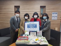 인천 중구, 인천공항중학교, 영종공감복지센터에 물품지원