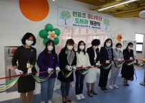 이영실 보건복지위원장, 서울 면중초등학교 학부모회로부터 감사패 수여