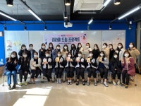 지산중학교, ‘꿈을 향한 30일간의 도전, 미라클 드림 프로젝트!’