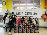 [세계로컬핫뉴스] 덕신고등학교 학생 손길담은 이웃사랑 김장나눔 실천