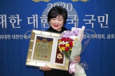 이은이 21세기아트컴퍼니 대표, 2020위대한대한민국국민대상 ‘공연예술발전대상’ 수상