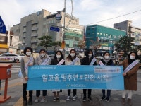 [세계로컬핫뉴스]부안군보건소, 11월 음주폐해 예방의 달 캠페인 실시