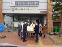 [세계로컬핫뉴스] 전주로타리클럽, 인후2동 주민센터에 마스크 2,000매 기탁