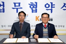 KOASA·전국기자협회, 중증장애인 기업 판로회복 ‘맞손’