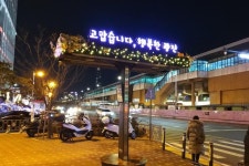 [세계로컬핫뉴스] 광진구, 희망과 온기 전하는 ‘그늘막 트리’ 조성