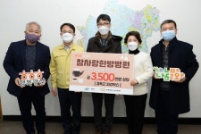 [세계로컬핫뉴스] 참사랑한방병원, 돌봄 이웃에 영양제 기부