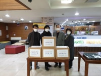 [세계로컬핫뉴스] 수원시 팔달구 우만2동, 코로나19 의료진에게 건강식품 전달로 격려