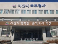 [기획] 정헌율 익산시장, 익산시 함열읍 행정복지센터 ‘현장행정(1)’