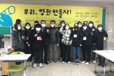 [세계로컬핫뉴스] 순창군, 올해도 이어진 미래의 영화감독 지원..3기 영화캠프 열어 꿈을 펼치는 순창청소년