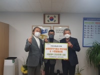 [세계로컬핫뉴스] 농업법인 현민유통 & ㈜연달아상회, 금곡동에 이웃사랑 실천 후원 물품 전달