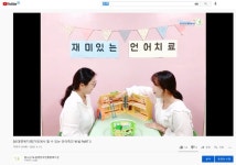 [세계로컬핫뉴스] 광명장애인종합복지관, 이용인 중심의 스마트 복지서비스 제공