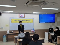 창의융합인재교육원분사무소 | “희망찬 출발! 꿈을 키워가는 창의융합 인재들!” 재능 계발 영재교육의 기회를 제공하는 강화영재교육원