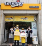 [세계로컬핫뉴스] 오산장애인종합복지관-네네치킨 오산시청점, 가정의 달 치킨 100마리 후원