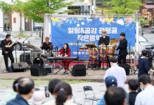 [세계로컬핫뉴스] 유성구 관평동, ‘힐링&공감 관평골 작은음악회’ 개최