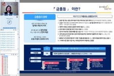 [세계로컬핫뉴스] 강화군, 전 직원 대상 반부패 행복‧청렴교육 실시