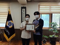 유정희 서울시의원, 광신방송예술고등학교 감사패 수상