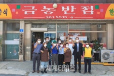 [세계로컬핫뉴스] 담양군노인복지관, 독거어르신에 자장면 대접 [세계로컬핫뉴스] 담양군노인복지관,  독거어르신에 자장면 대접