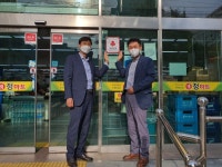 [세계로컬핫뉴스] 서신동 (유)정마트, 사랑의 열매 ′착한가게′ 현팍식 가져