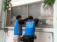 [세계로컬핫뉴스] 파주시와 윈드클린이 함께하는 ‘독거 어르신 방진망 설치 사업’ 추진