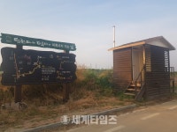 익산시, 탑천강 자전거길 ′위생관리′ 및 ′농로포장′ 시급