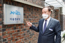 [세계로컬핫뉴스] 마포구, 다솜경로당 개소