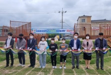 신철원초등학교, 친환경 상상놀이터 개장