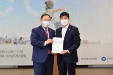 서울특별시의회 김인호의장, 지방의회 인사권 독립 정상화를 위한 법령 개정 건의자료 국회의원에 전달!