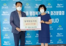 [세계로컬핫뉴스] 동해랑유치원, ‘사랑나눔 알뜰바자회’ 수익금 기탁