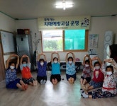 [세계로컬핫뉴스] 임실군, 치매예방위해 ′치매안심센터′ 나선다
