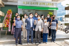 강서구의회 미래복지위원회, 서울시강서구청공무직노동조합 사무실 개소식 참석