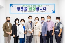 강서구의회 미래·복지위원회, “강서나눔곳간(강서푸드뱅크·마켓) 건립 현장방문”