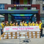 삼산면 지역사회보장협의체, 거동불편 어르신 57가구에 장수의자 지원