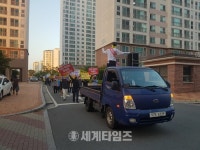 익산배산부영2차분양추진위원회, 임대아파트 ‘고공분양가’ 저지 ‘집회’