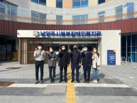 남양주시북부장애인복지관-남양주장현3단지 주거행복지원센터 업무협약(MOU) 체결