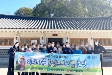 청송군, 치매 친화적 환경 조성 앞장