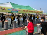소정초, 마을교육공동체가 함께하는 소정 한마음 예술제