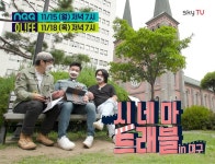 대구시, 한류영화·드라마 촬영관광 명소로 떠오른다!