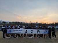 남성중학교., 제50회 전국소년체전 겸 제3회 대한럭비협회장배 전국 럭비대회에서 준우승 차지