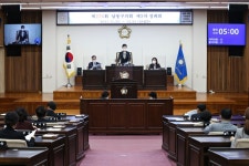 제276회 남동구의회 제2차 정례회 개회