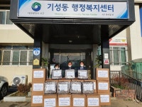 대전 서구 기성동 지사협, 독거노인세대 전기요 지원