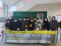 부평3동, 신촌초 학생들과 브런치콘서트 ‘우리안의 아이에게, 호두까기 인형’ 관람